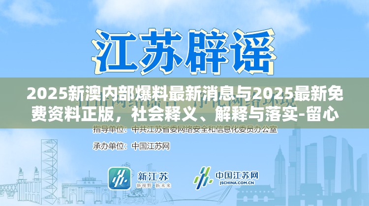 欺诈性广告防范 第7页