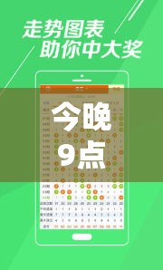 特马开奖结果 第6页