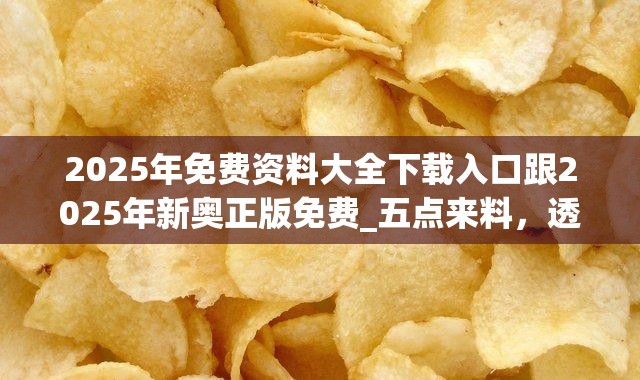 抵制不实假包装 第3页