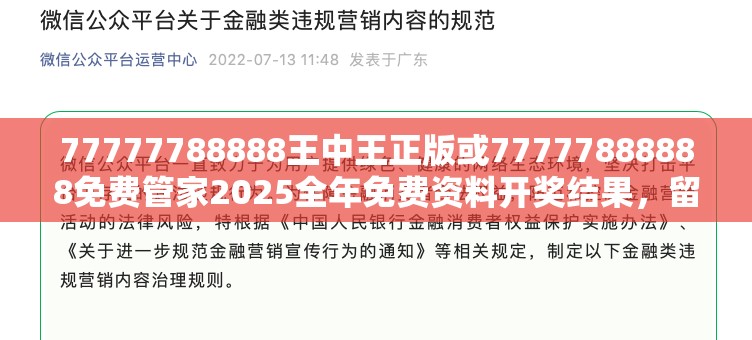 琴天骄