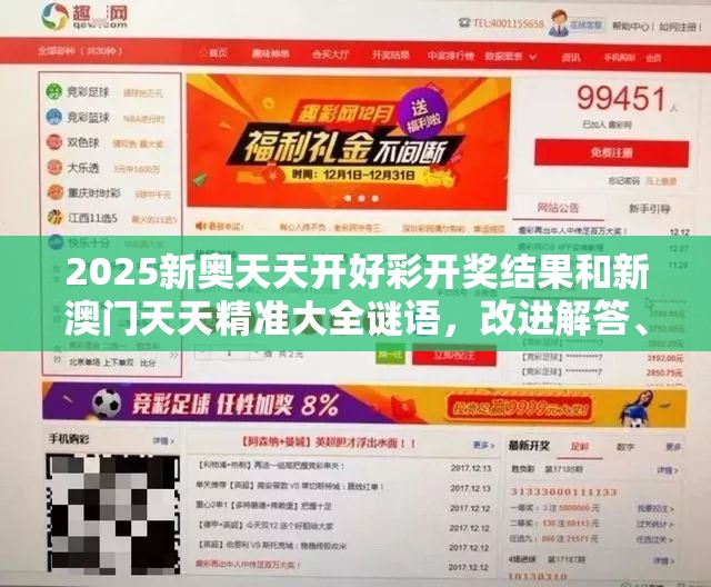 伪假宣传危害 第4页