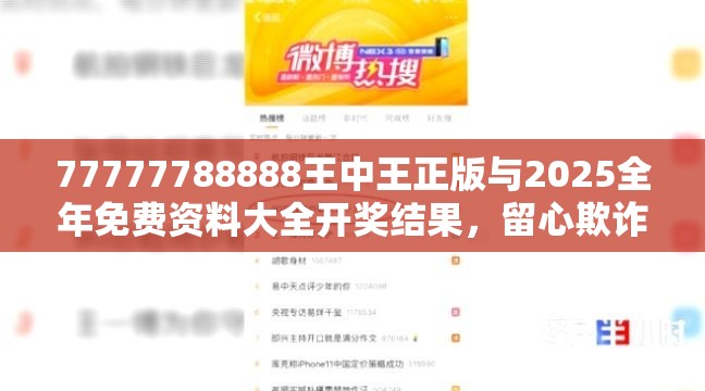 363路 第12页