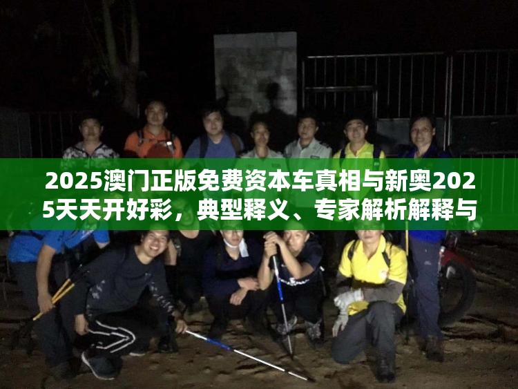 误导宣传风险 第3页