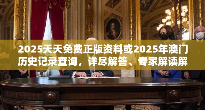 市级医保 第6页