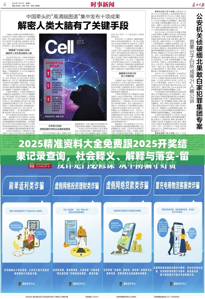 354路 第6页