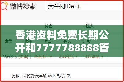 304路 第5页